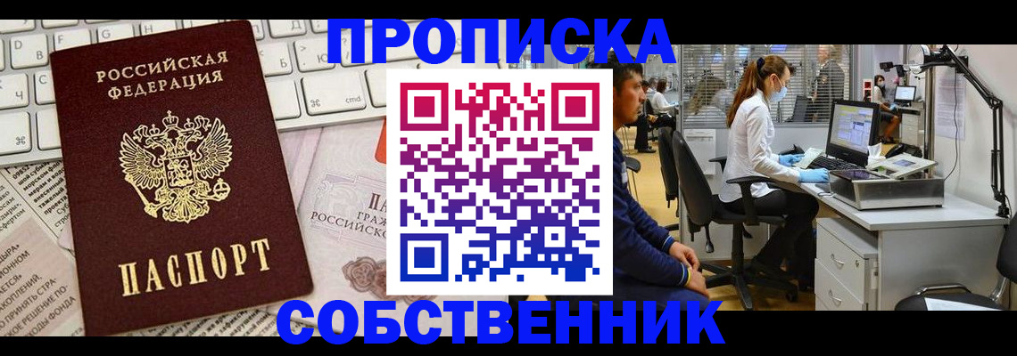 форма 3 в Барнауле